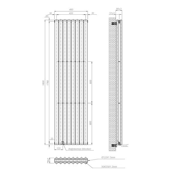 Вертикальный радиатор Ellipse Double 480х1800-8, anticor, белый