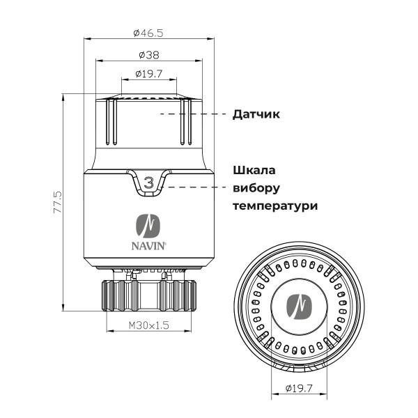 Термостатическая головка NAVIN TRV 01-W с жидкостным датчиком для радиаторов.