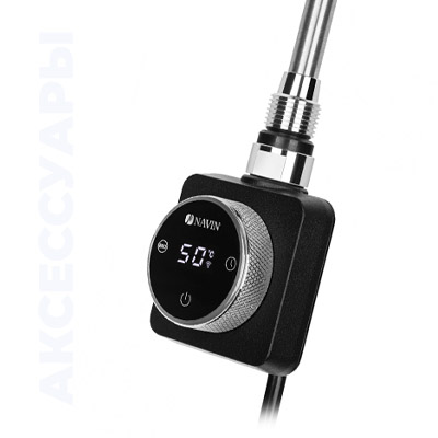 Аксессуары к полотенцесушителям