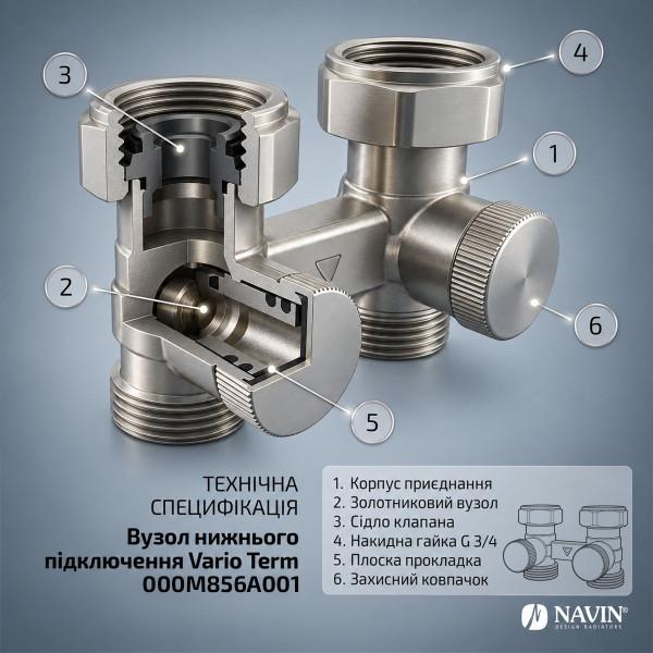 Vario Term straight lower connection unit, 50 mm type V (000M856A001)