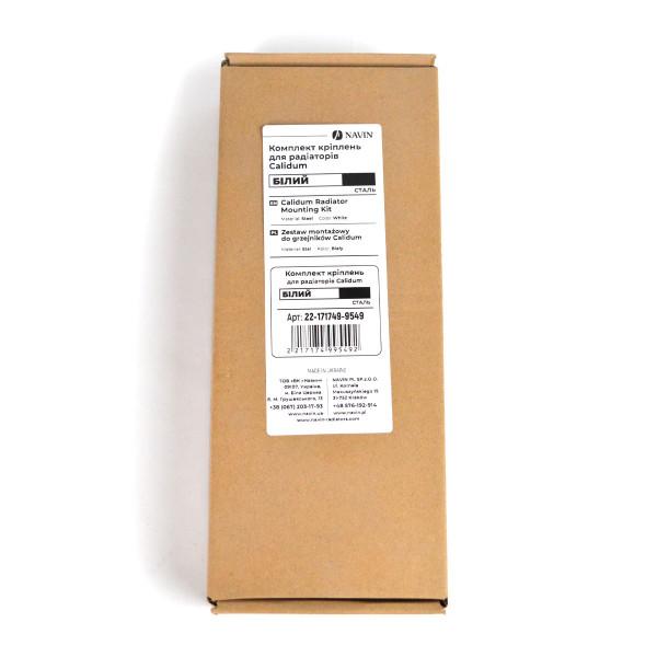Mounting kit for NAVIN Calidum tubular radiators, white