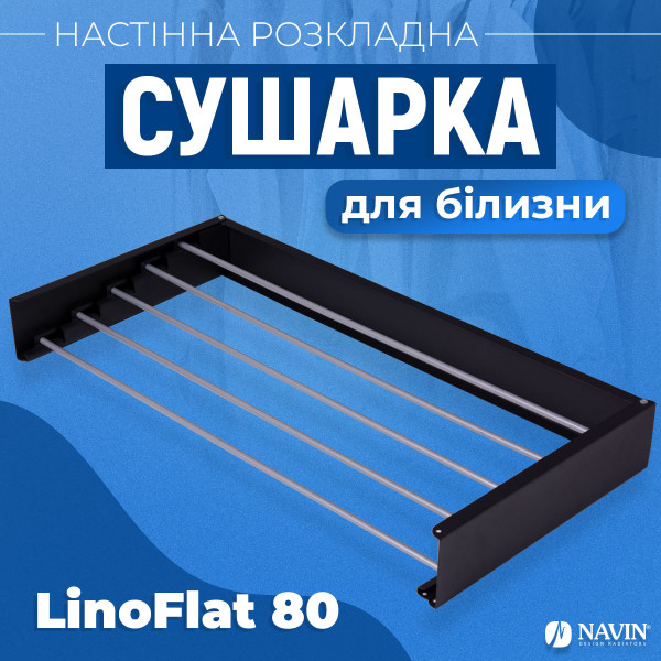 LinoFlat 80 black clothes dryer