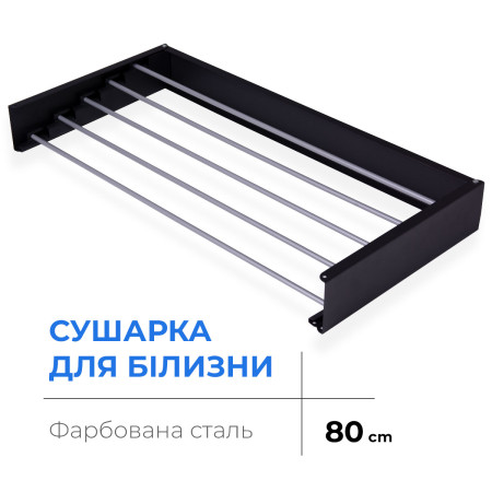 LinoFlat 80 black clothes dryer