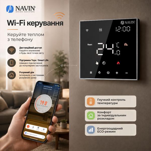 Терморегулятор для електричної теплої підлоги NAVIN EH602 W-16A з Wi-Fi, чорний