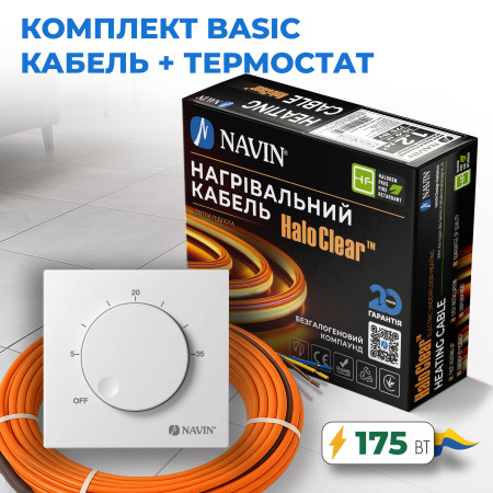 Комплект теплої підлоги NAVIN HaloClear Basic 175 Вт / 1.0 - 1.2м² (10 м) нагрівальний кабель + терморегулятор NAVIN EH84WM-16A, білий матовий