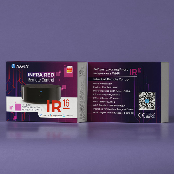 ІЧ-пульт дистанційного керування з Wi-Fi, NAVIN IR-16