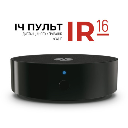 IR remote control with Wi-Fi IR-16