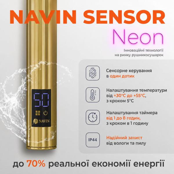 Полотенцесушитель Arabesque 480х800 Sensor с таймером, матовое золото