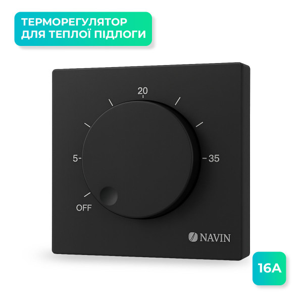 Комплект теплої підлоги кабель NAVIN HaloClear Basic 18/600 чорний