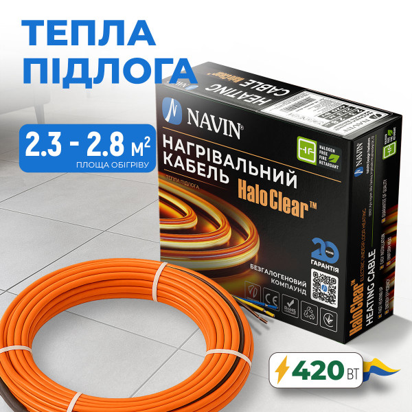 Кабель нагревательный NAVIN HaloClear 18/420, теплый пол электрический, 2.3 - 2.8 м²