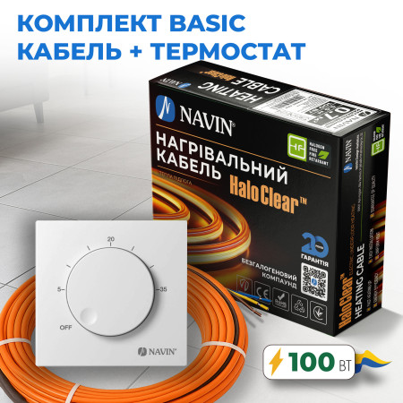 Комплект теплої підлоги NAVIN HaloClear Basic 100 Вт / 0.5 - 0.7м² (5.5 м) нагрівальний кабель + терморегулятор NAVIN EH84WM-16A, білий матовий