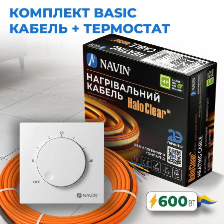 Комплект теплої підлоги NAVIN HaloClear Basic 600 Вт / 3.6 - 4.0м² (34.4м) нагрівальний кабель + терморегулятор NAVIN EH84WM-16A, білий матовий