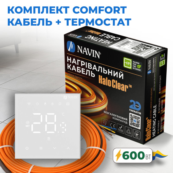 Underfloor heating cable kit NAVIN HaloClear Comfort 18/600 white