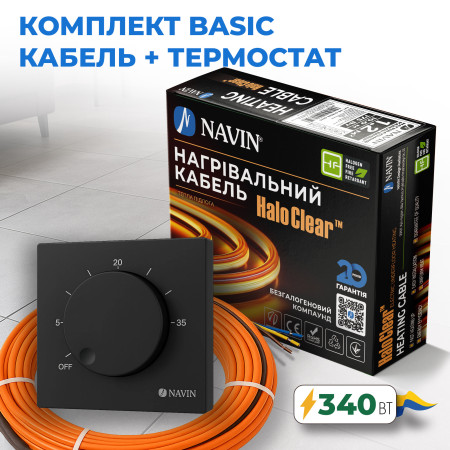 Комплект теплої підлоги NAVIN HaloClear Basic 340 Вт / 2.0 - 2.3м² (20м) нагрівальний кабель + терморегулятор NAVIN EH84WM-16A, чорний матовий