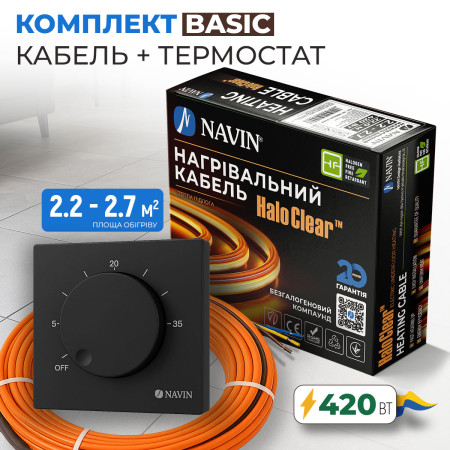 Комплект теплого пола NAVIN HaloClear Basic 420 Вт / 2.2 - 2.7 м² (22.0 м) нагревательный кабель + терморегулятор NAVIN EH84WM-16A, черный матовый
