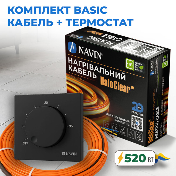 Комплект теплої підлоги кабель NAVIN HaloClear Basic 18/520 чорний
