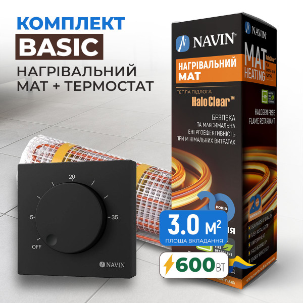 Комплект теплого пола мат NAVIN HaloClear Basic 190/600 черный