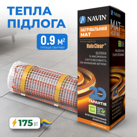 Тепла підлога NAVIN HaloClear 190/175, електричний нагрівальний мат