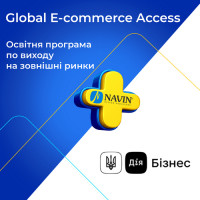 Navin та освітня програма "Global E-commerce Access": Поглиблене Вивчення, Інновації та Розвиток на Міжнародному Ринку
