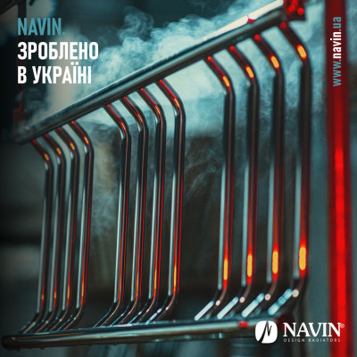 NAVIN — полотенцесушители украинского производства