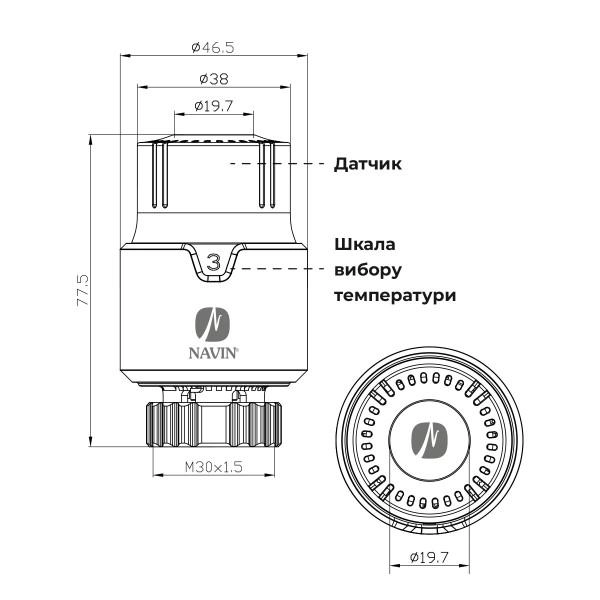 Термостатична  головка NAVIN TRV 01-В, з рідинним датчиком для радіаторів