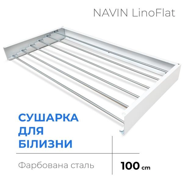 Сушарка для білизни LinoFlat 100 біла