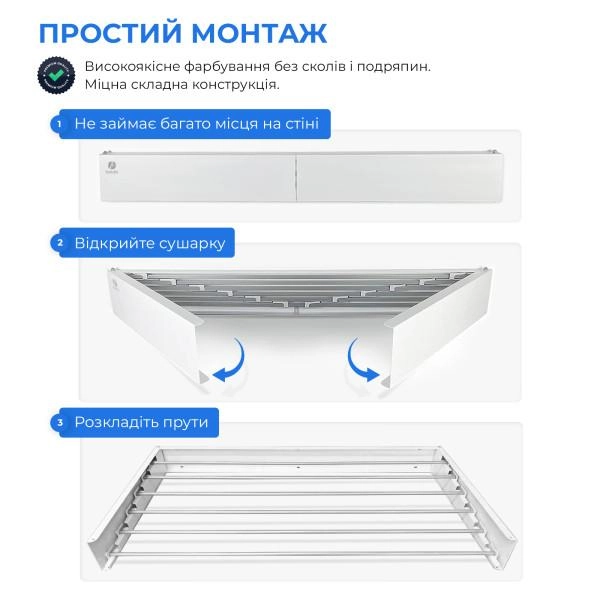 Сушарка для білизни LinoFlat 100 біла