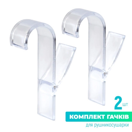 Towel hook, transparent, set of 2.
