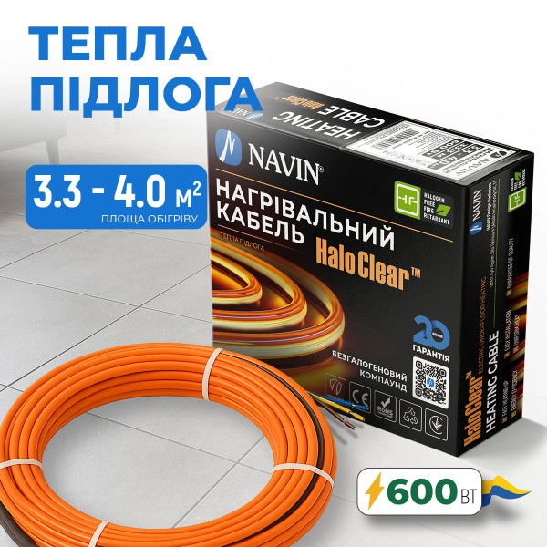Кабель нагревательный NAVIN HaloClear 18/600, теплый пол электрический, 3.3 - 4.0 м²