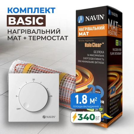 Basic underfloor heating kit - heating mat NAVIN HaloClear 340 W / 1.8 m² (3.6 m) + thermostat NAVIN EH84WM-16A, matte white