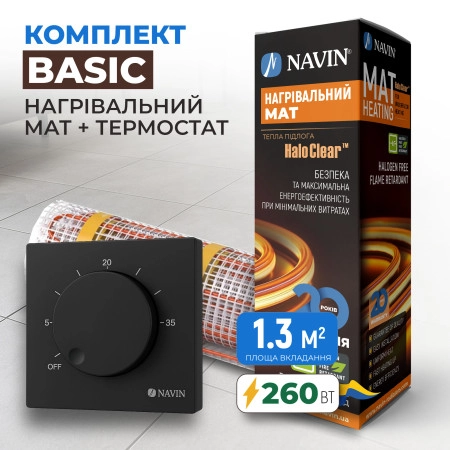 Basic underfloor heating kit - heating mat NAVIN HaloClear 260 W / 1.3 m² (2.6 m) + thermostat NAVIN EH84WM-16A, matte black