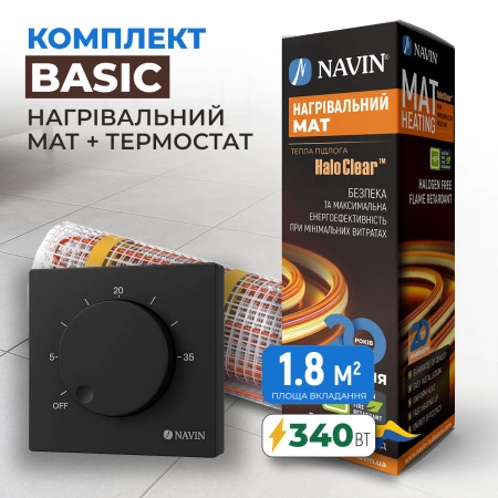Basic underfloor heating kit - heating mat NAVIN HaloClear 340 W / 1.8 m² (3.6 m) + thermostat NAVIN EH84WM-16A, matte black