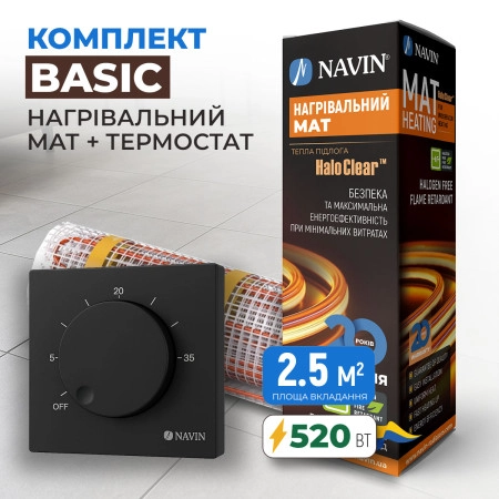 Basic underfloor heating kit - heating mat NAVIN HaloClear 520 W / 2.5 m² (5.0 m) + thermostat NAVIN EH84WM-16A, matte black