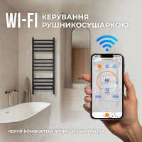 Новинка від NAVIN: рушникосушки з Wi-Fi керуванням вже доступні в Україні!