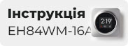 Інструкція EH84WM-16A