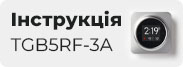Інструкція TGB5RF-3A