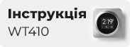 Інструкція WT410