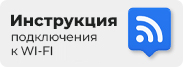 Видео настройка Wi-Fi-соединения полотенцесушителя NAVIN к WI-FI